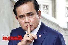 เมื่อวันที่ 19 พ.ค.63 เวลา 16.55 น. à¸›à¸£à¸°à¸§ à¸• à¸„à¸§à¸²à¸¡à¹€à¸› à¸™à¸¡à¸²à¸‚à¸­à¸‡à¸¥ à¸‡à¸• à¸™à¸²à¸¢à¸à¸„à¸™à¸› à¸ˆà¸ˆ à¸š à¸™