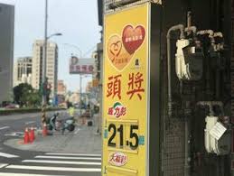 威力彩 。開獎號碼 。歷期彩金 。獎落何處 。單碼分析 。單碼前50期* 。兄弟組* 。單碼尾數* 。尾倆好* 。下期托牌* 。二區托牌* 。同根生* 。下期預測new* 大樂透 。開獎號碼 。歷期彩金 。獎落何處 。單碼分析 。單碼前50期* 。兄弟組* 。單碼尾數* 。尾倆好. 51x4drulygdtlm