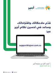 بهدلت الفلاح اجير ابوها وما تحمل ورد عليها بطريقة ذكية! Ø£Ø¬ÙŠØ± Ajeersa Twitter