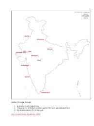 The latest site to be inscribed is dholavira, gujarat in 2021. Map Sites By Air 1 2013 Gaurav Agarwal Pdf