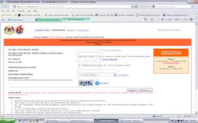 April 2021 hingga jun 2021. Panduan Mengisi E Borang Upu Fasa 2 Blog Of Jimie