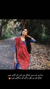Pin By Mahi Khan On Love Romantic Poetry Urdu Poetry Romantic Urdu Poetry Love Romantic Poetry