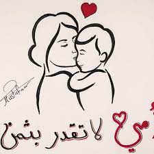 تعليم الرسم للمبتدئين الخطوات على قناتي في اليوتيوب بأسم مصطفى سعدي mustafa saadi28 مصطفى سعدي mustafa saadi فن فنان لوحة art drawings drawing for kids