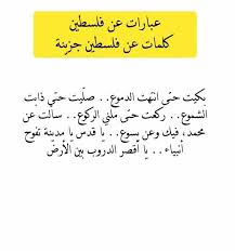 يبلُغ عددُ الأنبياء والرسل الذين ذُكروا في القرآن الكريم خمسةً وعِشرين نبيّ ورسول، وهم: Ø¹Ø¨Ø§Ø±Ø§Øª Ø¹Ù† ÙÙ„Ø³Ø·ÙŠÙ† ÙƒÙ„Ù…Ø§Øª Ø¹Ù† ÙÙ„Ø³Ø·ÙŠÙ† Ø¬Ø²ÙŠÙ†Ø© Ù…ÙˆÙ‚Ø¹ ÙƒÙ„Ù…Ø§Øª