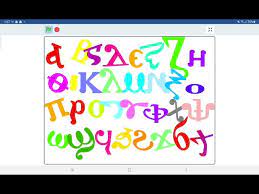 Abc dance studios hier könnt ihr so kinderleicht das tanzen lernen wie in der schule das alphabet. Coptic Alphabet Dance Fixed Youtube