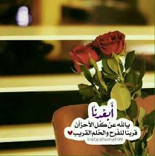 pin by janat on صور ذات معنى islamic pictures islam letter board
