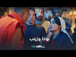 يختار الفنان التشكيلى أحمد حمدى موديل / نموذج من فتيات الليل كى تعمل أمامه، إنها زينب محاولاً أن يطبق صورة الضياع لهذه الشخصية على حالة الضياع. Ù…ÙŠÙ† Ø¨ÙŠØ­Ø¨ Ø£Ø­Ù…Ø¯ Ø¨ÙˆØ°Ø§ ÙˆØ²ÙŠÙ†Ø¨ Ø´ÙˆÙ Ø£Ø­Ù„Ù‰ Ø­ÙƒÙ… ÙˆØ¥ÙÙŠÙ‡Ø§Øª Youtube