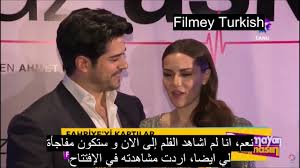 Fahriye evcen özçivit, 4 haziran 1986 tarihinde almanya'nın solingen şehrinde dünyaya gelmiştir. Ø¨ÙˆØ±Ø§Ùƒ Ø£ÙˆØ²Ø¬ÙŠÙÙŠØª ÙŠÙØµØ­ Ø¹Ù† Ø­Ø¨Ù‡ Ù„ÙØ®Ø±ÙŠØ© Ùˆ ÙŠÙ‚ÙˆÙ„ Ø¥Ù†Ù‡Ø§ Ø­Ø¨Ù‡ Ø§Ù„Ø£Ø¨Ø¯ÙŠ Fahriye Evcen Benim Sonsuz Askim Youtube