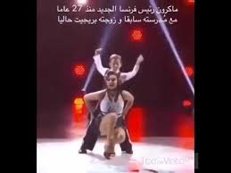 صور بشار الاسد وهو صغير. Ù…Ø§ÙƒØ±ÙˆÙ† Ø±Ø¦ÙŠØ³ ÙØ±Ù†Ø³Ø§ Ø§Ù„Ø¬Ø¯ÙŠØ¯ Ù…Ù†Ø° 27 Ø¹Ø§Ù… Ù…Ø¹ Ù…Ø¯Ø±Ø³ØªÙ‡ Ø³Ø§Ø¨Ù‚Ø§ Ùˆ Ø²ÙˆØ¬ØªÙ‡ Ø¨Ø±ÙŠØ¬ÙŠØª Ø­Ø§Ù„ÙŠØ§ Youtube