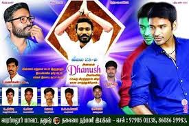 We mostly use adobe photoshop 7.0 and cortra x6 to design tamil nadu plex design. Happy Birthday Dhanush Banner Pics From Dhanush Fan Clubs And Dp Gethu Cinema