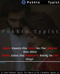 Pin On دی زڑہ هالونههه