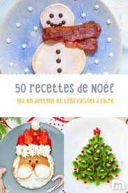#recette #cuisine #plat #homard #mangue #noel #fete #findannee #fetesdefindannee. Epingle Sur Noel