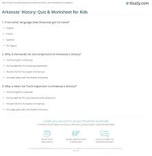 Buzzfeed staff, canada keep up with the latest daily buzz with the buzzfeed daily newsletter! Arkansas History Quiz Worksheet For Kids Study Com