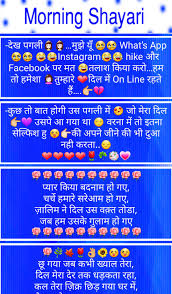 We did not find results for: Good Morning Shayari For Android Apk Download