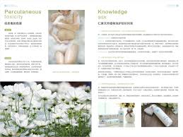 化妆品产品画册 平面 书装 画册 maple楓 原创作品 站酷 zcool knowledge