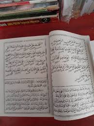 Mohon maaf, kepada semua sahabat, atas ketidak nyamanannya, dengan. Terjemah Makna Gandul Bidayah Bidayatul Hidayah Kecil Jawa Pegon Kitab Adab Akhlak 55 Shopee Indonesia