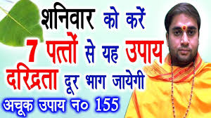 You are a builder and a doer. à¤Ÿ à¤Ÿà¤• à¤…à¤š à¤• à¤‰à¤ª à¤¯ Aaj Ka Totka No 155 à¤¶à¤¨ à¤µ à¤° à¤• à¤•à¤° 7 à¤ªà¤¤ à¤¤ à¤¸ à¤¯à¤¹ Baseball Cards Cards Baseball