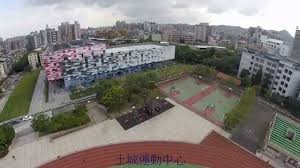 Google has many special features to help you find exactly what you're looking for. åœŸåŸŽå€ç¶œåˆé‹å‹•å ´ åœŸåŸŽåœ‹æ°'é‹å‹•ä¸­å¿ƒç©ºæ‹ Youtube