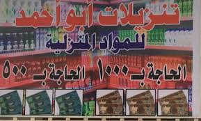 اسم احمد الزعيم حالات وتس اب حسب الطلب قدرو تعبي وشتركو فديتكم. ØªÙ†Ø²ÙŠÙ„Ø§Øª Ø§Ø¨Ùˆ Ø§Ø­Ù…Ø¯ Home Facebook