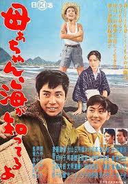 日活 おしゃれまとめの人気アイデア pinterest saito shinichiro 映画 ポスター ヴィンテージ映画 映画