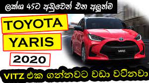 For example, the ford escape hybrid and lexus rx 400h have towing capacities of 1,000 the viewpoint of toyota, sri lanka the managing director of toyota lanka (pvt) ltd, yoshiaki kato shared some insights about the toyota hybrid vehicle which. New Toyota Chr 2020 In Sri Lanka A Fresh Face Review Better Than Many Other Suv Chr A Great Suv Youtube
