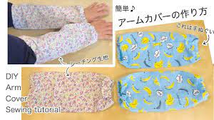 簡単 アームカバー 作り方 100均手ぬぐいリメイク diy arm cover sewing tutorial アームカバー 作り方 手ぬぐい リメイク 裁縫チュートリアル