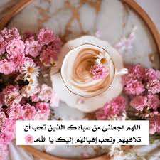 aljanah on instagram أذكار إسلامية ديني دين اسلام اسلامي هاشتاق اذكار صور رمزيات خلفيات تذكير دنيا الاخرة استغفر ramadan allah feelings