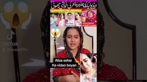 aliza sehar 2023 | aliza sehar vlogs viral video | aliza sehars full video