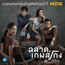 Maybe you would like to learn more about one of these? Film Action Fb ÙÙŠÙ„Ù… Bad Genius Ù…ØªØ±Ø¬Ù… Bad Genius Ù‡Ø°Ø§ Facebook
