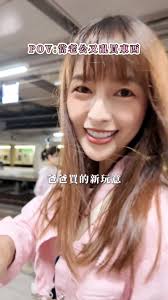 我們家爸爸「也很喜歡買一堆小（（廢？）物」 這次商品過不過關？ 讓我們看下去⋯⋯⋯⋯