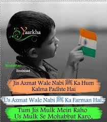 1,558,924 likes · 330 talking about this. Sign In Happy Independence Day Quotes Independence Day Quotes India Quotes
