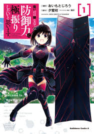 Itai No Wa Iya Nanode Bougyo Ryoku Ni Kyokufuri Shitai To Omoimasu Bahasa Indonesia Komikotaku Citacoes De Anime Anime Animes Manga