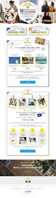 world ziploc life ダブルキャンペーン 日用雑貨関連 のlpデザイン webデザイナーさん必見 ランディングページのデザイン参考に シンプル系 lp デザイン パンフレット デザイン ウェブデザイン