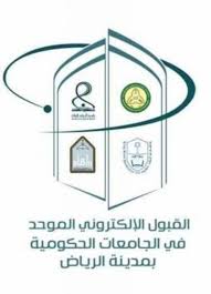 أعلنت جامعة حفر الباطن عن توافر عدد من الفرص الوظيفية الشاغرة المطلوب شغلها من قبل المواطنين السعوديين المؤهليين بحسب إعلان ونوهت جامعة حفر الباطن إلى أن العمل في تلك الوظائف الشاغرة سيكون في كلياتها بالمقر الرئيسي وكليات الفروع التابعة لها عن. Ø­Ø§Ø³Ø¨Ø© Ø§Ù„Ù†Ø³Ø¨Ø© Ø§Ù„Ù…ÙˆØ²ÙˆÙ†Ø© Ù…ØµØ­ØµØ­ Ù„Ù„Ø¬Ø§Ù…Ø¹Ø§Øª