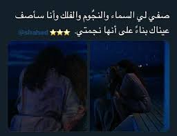 Pin By Zahraa On صديقتي Bear Wallpaper Arabic Quotes Pandora Screenshot