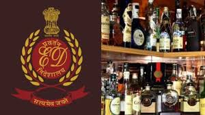 AP Liquor Scam: Key development in the AP liquor scam case