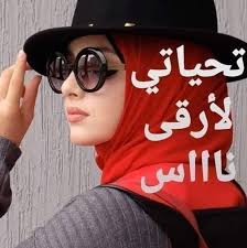 مسابقة لغتي نور في الظلماء...