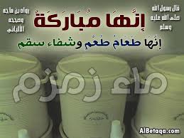 كيف تتعامل مع الله Facebook