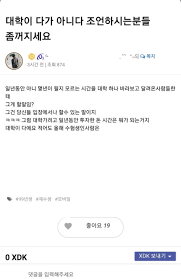 Translate the description into english (united states) using google translate? 19ìë¥ ì§í ì¤ë¥´ë¹ ì¤ë¥´ë¹