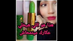 واصلت أجهزة الأمن حملاتها الأمنية الموسعة بجميع مديريات الأمن وتمكنت خلال 24 ساعة، من ضبط (206) قطع أسلحة نارية، و(270) قضية مخدرات وتنفيذ (74067) حكما قضائيا متنوعا. Ø³Ø±ÙŠ Ø¬Ø¯Ø§Ø§ Ø¹ÙƒØ§Ø± 24 Ø³Ø§Ø¹Ø© Ø³ÙŠØ±ÙŠ Ø´Ø±ÙŠÙ‡ Ø¯Ø§Ø§Ø§Ø§Ø¨Ø§ ÙˆØ¢Ø¬ÙŠ Ù†ÙˆØ±ÙŠÙƒ Ø´Ù†Ùˆ Ø¯ÙŠØ±ÙŠ Ø¨ÙŠÙ‡ ÙÙƒØ±Ø© Ø®ÙŠØ§Ù„ÙŠØ© Diy Youtube