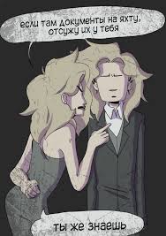 моя моя или не моя моя моя или не моя Komiksy Po Metal Family V 2020 G Komiksy Raznoe Anime