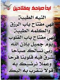 Pin By Reem On Quotes Math Quotes Math Equations