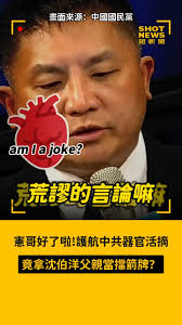 台灣有望成亞洲首個「消除C肝」國家賴清德：可望再創公衛里程碑