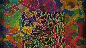 Muharram quotes and sayings in urdu 2021 by famous scholars, share with family and friends in muharram 2021. Happy Islamic New Year 2021 Wishes Quotes Images Islamic Hijri New Year Greetings