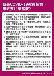 東奧選手村首現確診個案另有14奧運相關個案 巴赫信防疫措施挽民意 prev next 【明報專訊】東京奧運組委昨公布，選手村一名海外人士確診，屬村內首例；同日亦公布尚有兩名海外傳媒確診，另有7名居於日本的東奧相關人士染疫。 æŒ‡æ®ä¸­å¿ƒå¿«è¨Š ç¢ºè¨ºcovid 19 æ€Žéº¼è¾¦ æŽ¥è§¸éŽç¢ºè¨ºå€‹æ¡ˆè©²åšä»€éº¼ è±æ¦®é†«é™¢