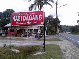 Nasi Dagang Warisan Cik Lah