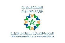 هي ميزتها الوحيدة عند التقديم في بعض الوظائف الحكومية خاصة في وزارة العدل بيطلب اداء الخدمة العامة او الاعفاء منها. 30 ÙŠÙˆÙ†ÙŠÙˆ Ø¢Ø®Ø± Ø£Ø¬Ù„ Ù„Ù„Ø§Ø³ØªÙØ§Ø¯Ø© Ù…Ù† Ø§Ù„Ø¥Ø¹ÙØ§Ø¡ Ø§Ù„Ø¶Ø±ÙŠØ¨ÙŠ Ø§Ù„Ù…Ø­Ù„ÙŠ Ù‡Ø¨Ø© Ø¨Ø±ÙŠØ³