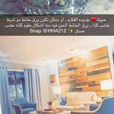 السعودية سياحة عدستي هاشتاق ضحك كميرا روعه نكت انستقرام عرب دبي تصوير تصويري عرب فوتو فوتو صورة هاشتاقات انستقرام العربية لايك صور تصميم