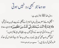 Maha on X: "There is #endless #wisdom in each and every ayah of #Quran.  Countless benefits of reciting Ayat-e-Kareema.. https://t.co/LJZ0f887sA" / X