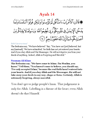 Baca surat al hujurat lengkap bacaan arab, latin & terjemah indonesia. Al Hujurat 14 18 Prophets And Messengers In Islam Abrahamic Religions